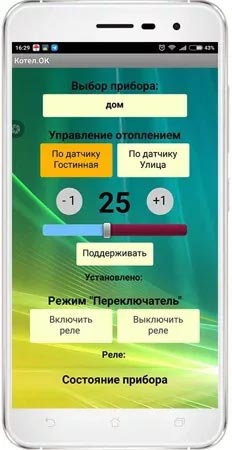 GSM модуль Котел.ОК ИПРо – купить c доставкой по СПб | Интернет-магазин ...