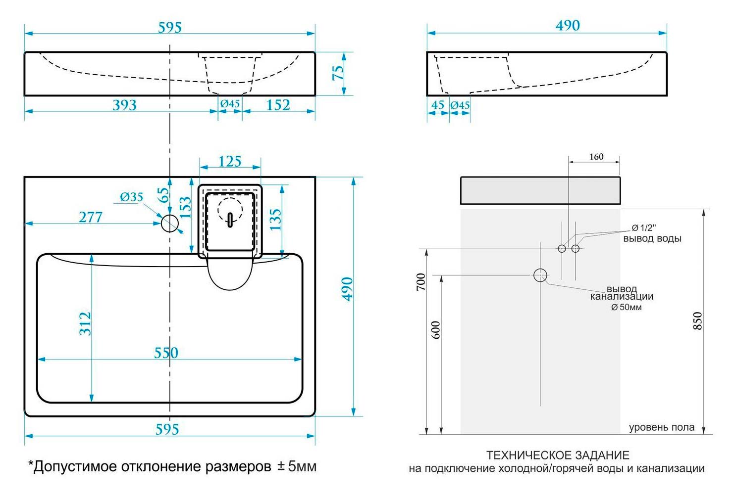 Схема установки умывальника над стиральной машиной