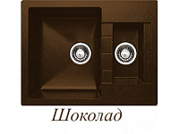 Мраморная мойка GRANICOM G017, шоколад