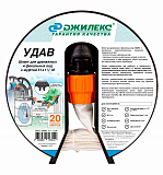 Шланг Джилекс УДАВ 51x1 1/2" M 9112