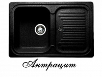 Мраморная мойка GRANICOM G013, антрацит