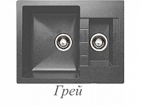 Мраморная мойка GRANICOM G017, грей