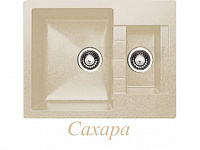 Мраморная мойка GRANICOM G017, сахара