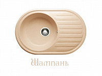 Мраморная мойка GRANICOM G006, шампань