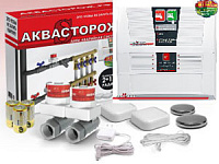 Система защиты от протечек АкваCторож " Радио 2*20", Россия