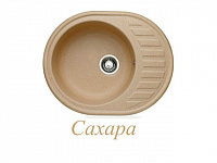 Мраморная мойка GRANICOM G015, сахара