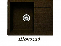 Мраморная мойка GRANICOM G016, шоколад