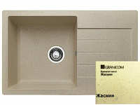 Мраморная мойка GRANICOM G018, жасмин