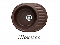 Мраморная мойка GRANICOM G015, шоколад