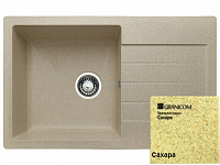 Мраморная мойка GRANICOM G018, сахара