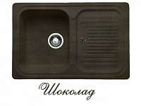Мраморная мойка GRANICOM G013, шоколад