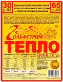 Теплоноситель Гольфстрим 30, этиленгликоль, 50кг