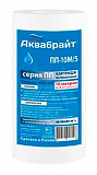 Картридж Аквабрайт ПП-10М/5 для механической очистки воды, 10 микрон