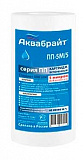 Картридж Аквабрайт ПП-5М/5 для механической очистки воды, 5 микрон