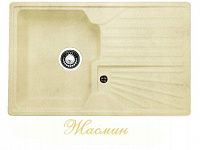 Мраморная мойка GRANICOM G014, жасмин