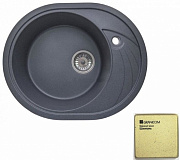 Мраморная мойка GRANICOM G020, шампань