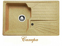 Мраморная мойка GRANICOM G014, сахара