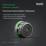 Смеситель для ванны с душевыми аксессуарами IDDIS Aiger золото матовое AIGMG00i02