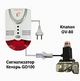 Система контроля утечки газа Кенарь GD100-CN + клапан GV-80 3/4" метан + оксид углерода