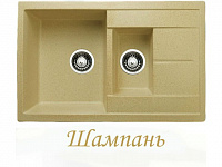 Мраморная мойка GRANICOM G012, шампань