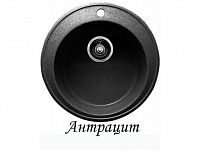 Мраморная мойка GRANICOM G009, антрацит