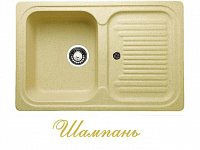 Мраморная мойка GRANICOM G013, шампань