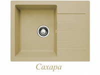 Мраморная мойка GRANICOM G016, сахара РАСПРОДАЖА