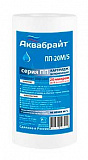 Картридж Аквабрайт ПП-20М/5 для механической очистки воды, 20 микрон