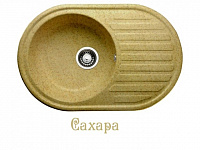 Мраморная мойка GRANICOM G006, сахара