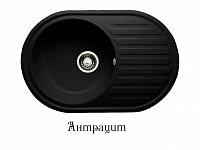 Мраморная мойка GRANICOM G006, антрацит