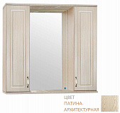 Зеркало-шкаф Style Line Олеандр-2 1000/С, патина архитектурная