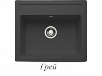 Мраморная мойка GRANICOM G019, грей